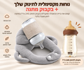 כרית האכלה לתינוק | תמיכה בהאכלה עצמאית לניילון | כולל בקבוק זכוכית 240 מ"ל במתנה