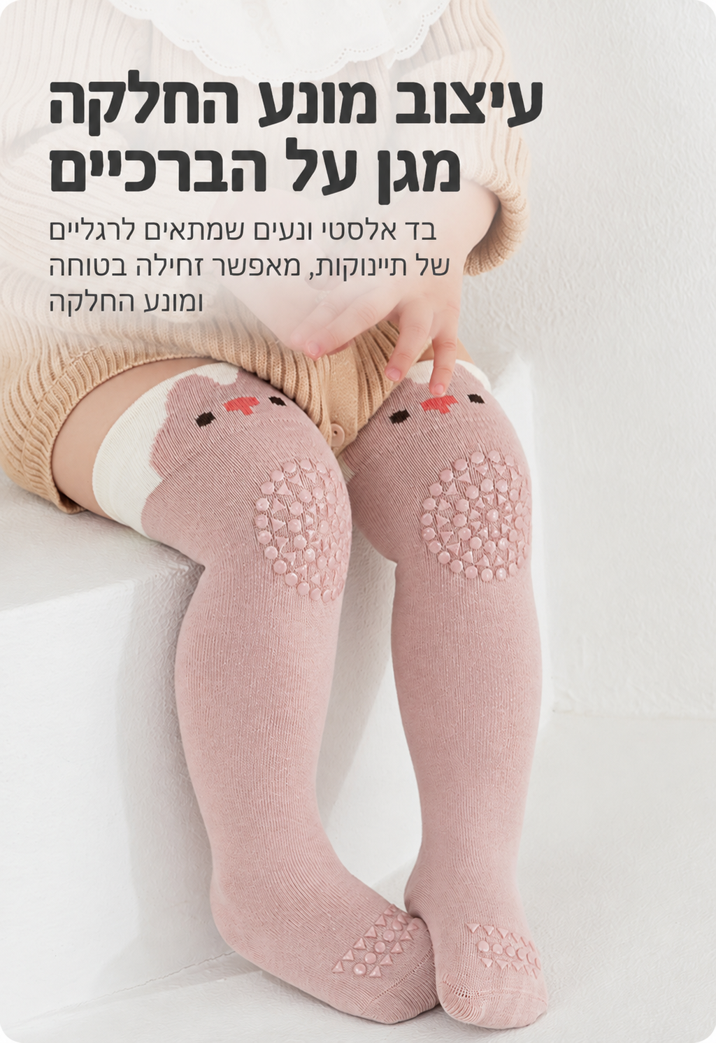 סט מתנה לתינוק | ז'קט דינוזאור עם רוכסן וגרביים גבוהות | כותנה רכה לכל העונות