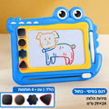 לוח ציור מגנטי לילדים לכתיבה וציור חופשי